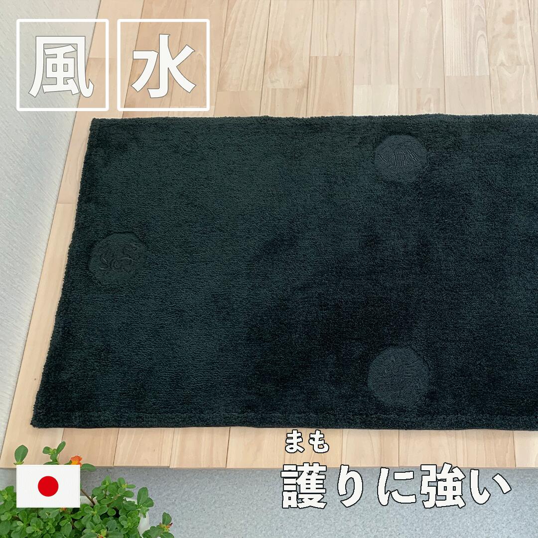 九星術別仕合わせな過ごし方