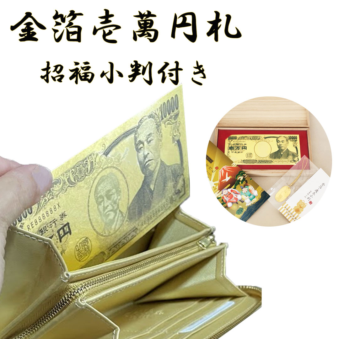 徳力 純金1g2枚セットラミネート入り、台紙付き。 純金カード1g