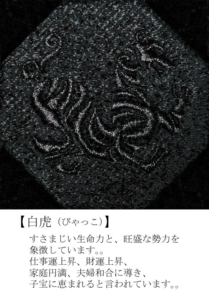 楽天市場 風水 玄関マット 綿100 天然素材 風水 龍 四神獣 風水グッズ 金運グッズ 日本製 60 90 黒 八角形 風水 開運のお店 ライジング 楽天市場 風水 玄関マット 綿100 天然素材 風水 龍 四神獣 風水グッズ 金運グッズ 日本製 60 90 黒 八角形 風水 開運のお店 ライジング