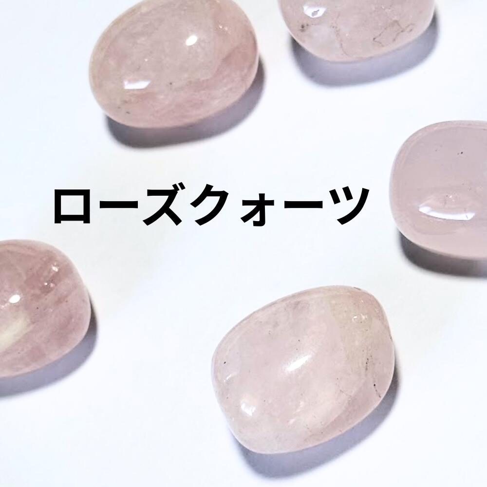楽天市場】彫刻1点もの ローズクォーツ 熊 天然石 原石 コレクション