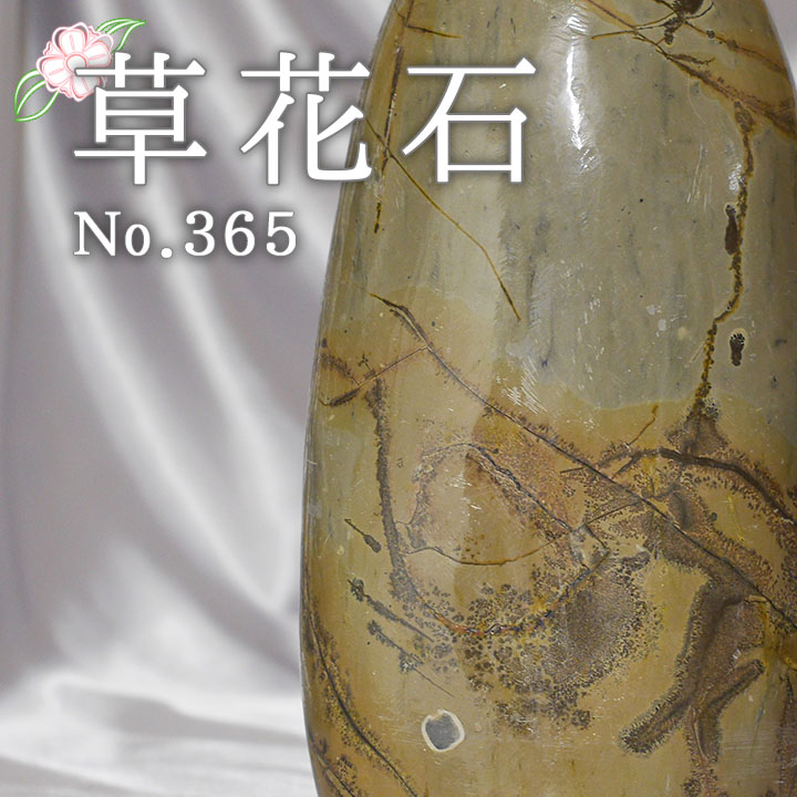 楽天市場】【ポイント10倍！4日20時から11日1時59分】パワーストーン