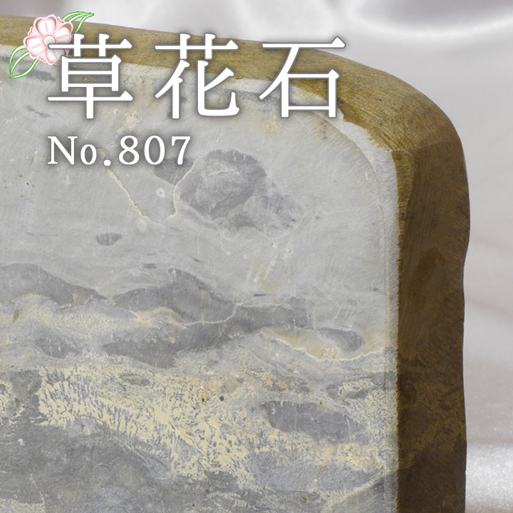 楽天市場】パワーストーン 菊花石 天然石 玄関 置物 飾り おしゃれ 金