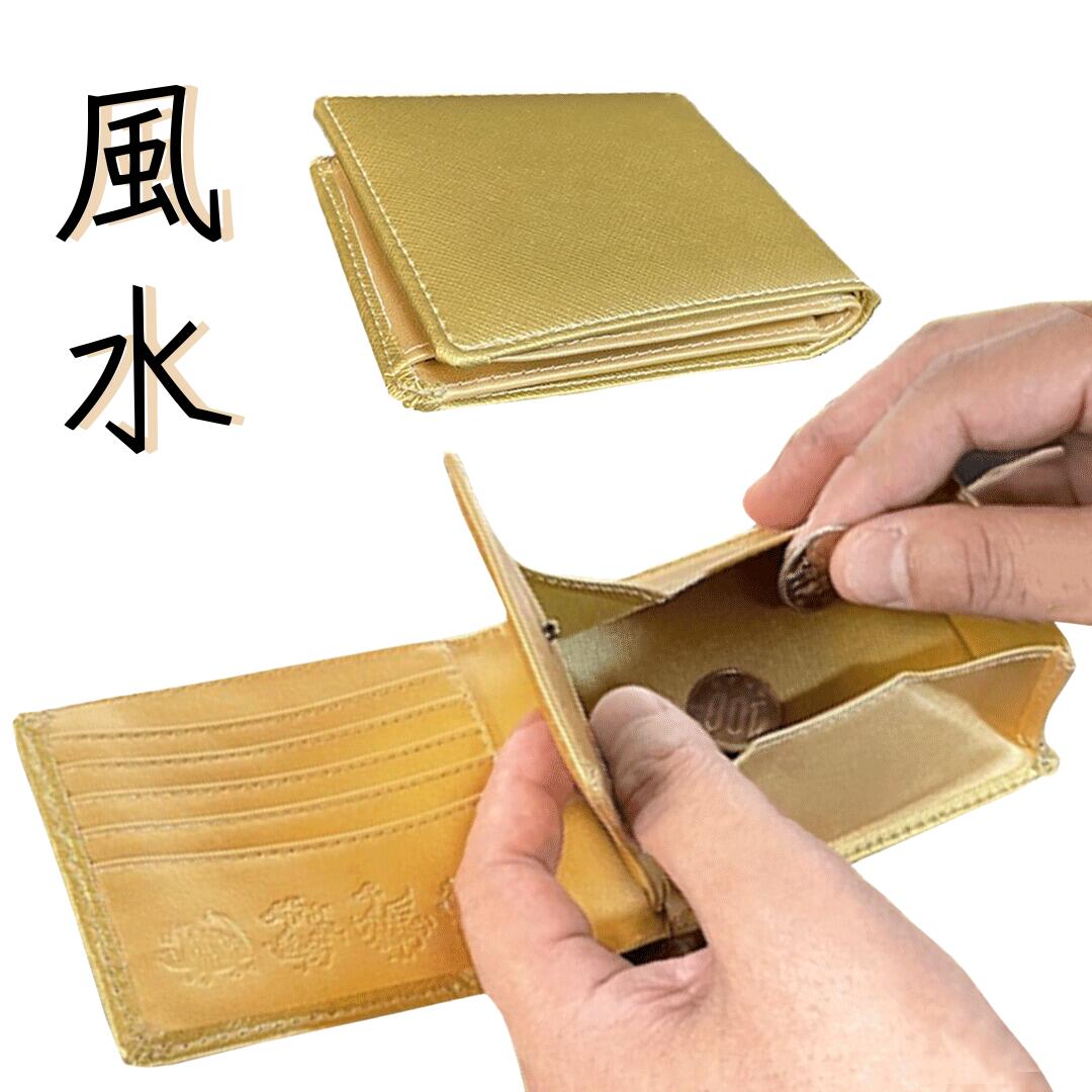 金運 財布 二つ折り 金運アップ 風水 お守り BOX型小銭入れ レディース メンズ 革 黄色 金色 ミニ財布コ ンパクト イエロー シャンパンゴールド 玄武 青龍 朱雀 白虎 四神獣 お金が貯まる サイフ 金運 ライジング