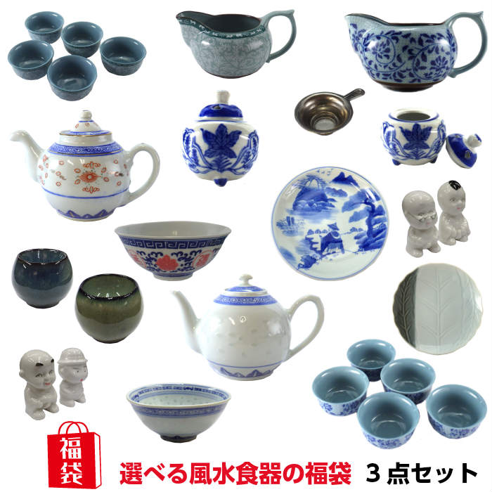 中国工芸品　軟玉　葡萄美酒夜光杯 2個セット 木箱入り huusuisyokki3set.jpg