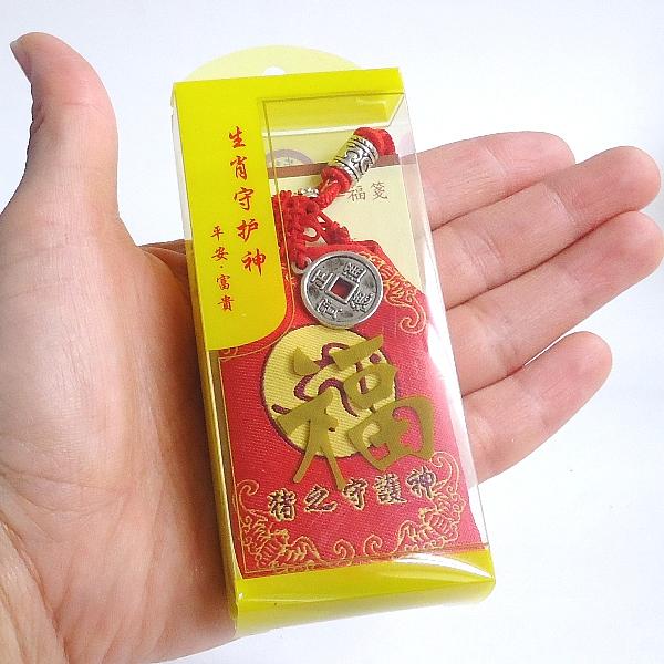 金運爆上げブレスレット（仕事運）×大金運アップ干支置物『いのしし（猪・亥）』 金運爆上げブレスレット（仕事運）×大金運アップ干支置物『いのしし（猪・