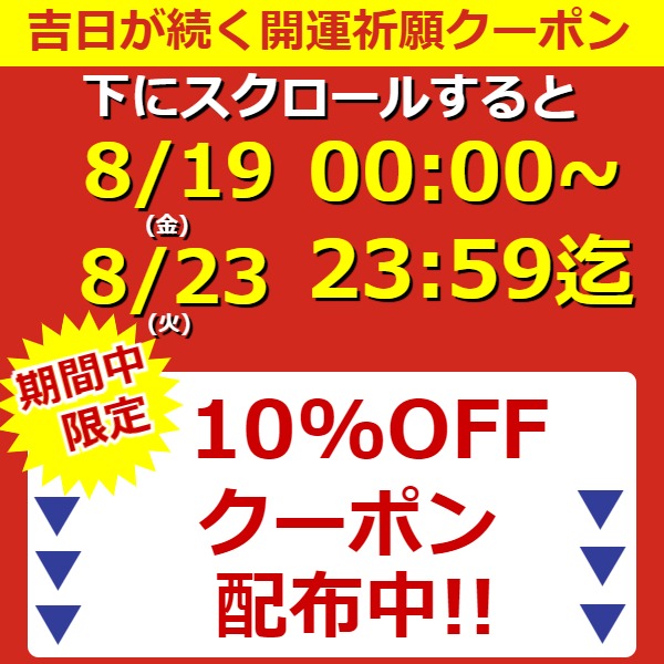 つげ「龍上観音」