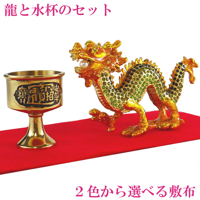 楽天市場】【風水・財運アップ】 龍 ジェイド 「五爪龍