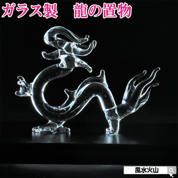 ✨金運爆上がり✨SWAROVSKI 龍 1997年会員限定 オブジェ クリスタル ✨金運爆上がり✨SWAROVSKI 龍 1997年会員限定 オブジェ クリスタル