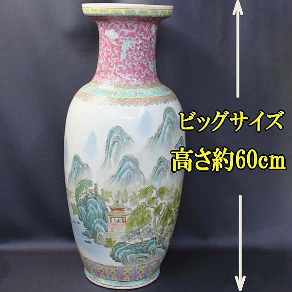 Fuusuikazan Pattern Interior Feng Shui Same Day Shipment Next Day