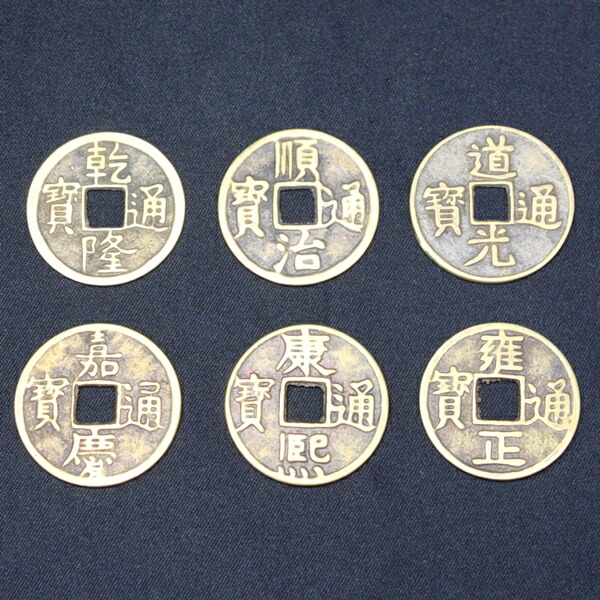 楽天市場】レプリカ中国銅製乾隆通寶古銭(5枚セット)23mm (開運風水