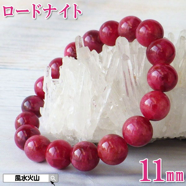 楽天市場】ルビー ラピスラズリ シトリン ペリドット ロードナイト