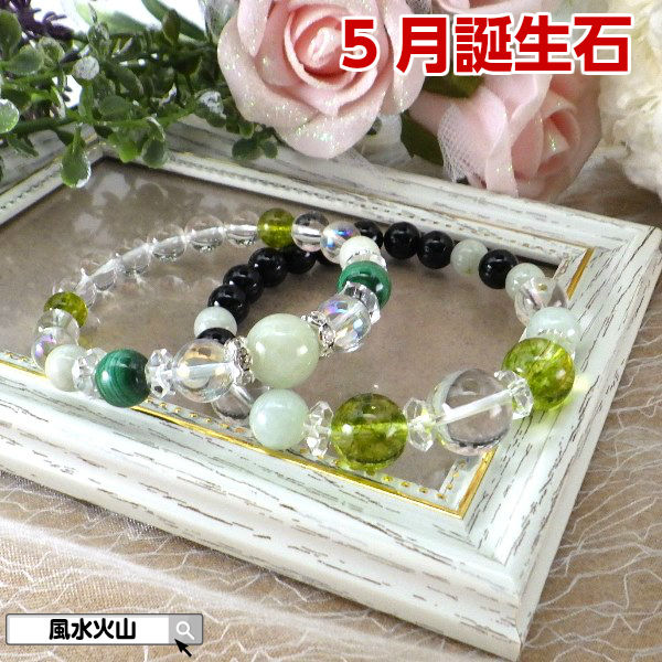 楽天市場】パワーストーン 天然石 アベンチュリン ブレスレッ ト 癒し