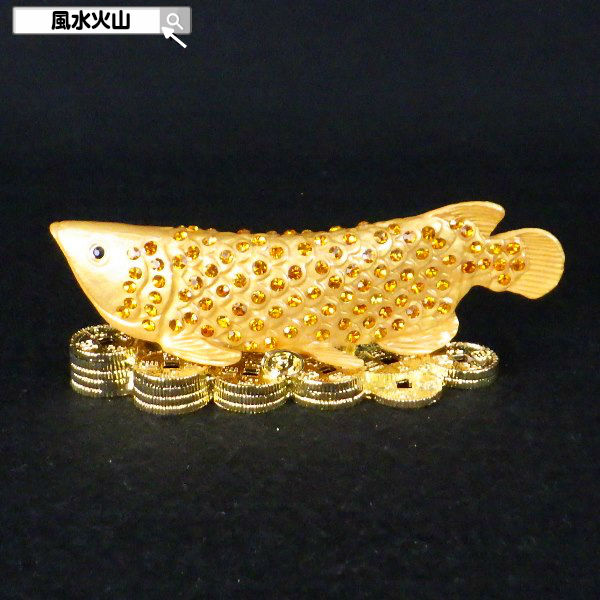 ＼31日まで15％OFFクーポン／ 風水グッズ ラインストーン アロワナ 龍魚 ドラゴンフィッシュ 魚 置物 飾り物 玄関 龍の置物 風水 楽天 父の日 ギフト 2025 【高級ラインストーン「古代招財魚(アロワナ)」】<br>
