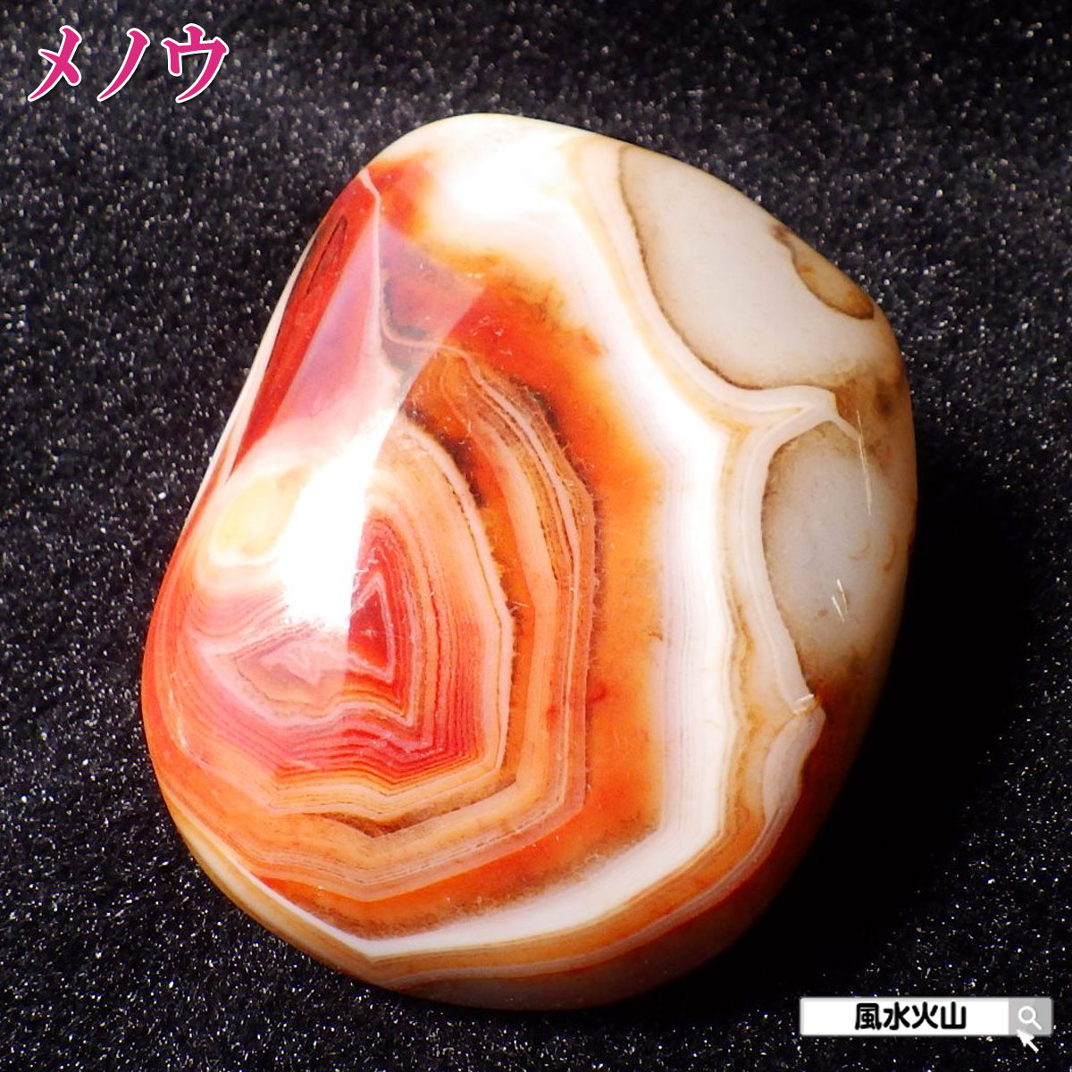 楽天市場】アゲート メノウ 瑪瑙 原石 パワーストーン 天然石 置物