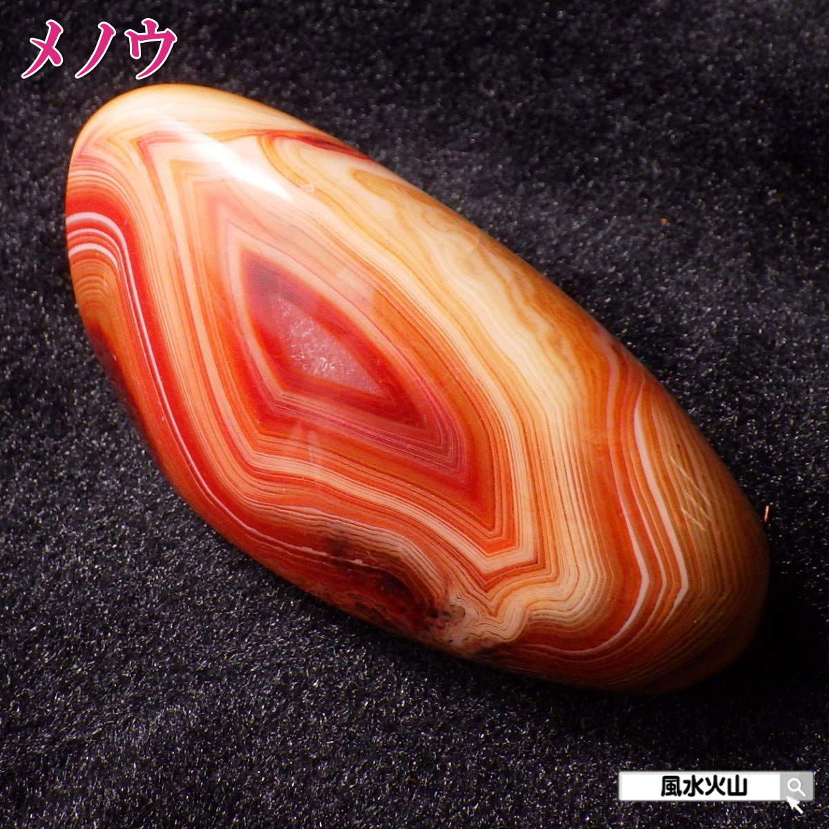 楽天市場】＼27日11:59迄10％OFFクーポン／ アゲート メノウ 瑪瑙 原石