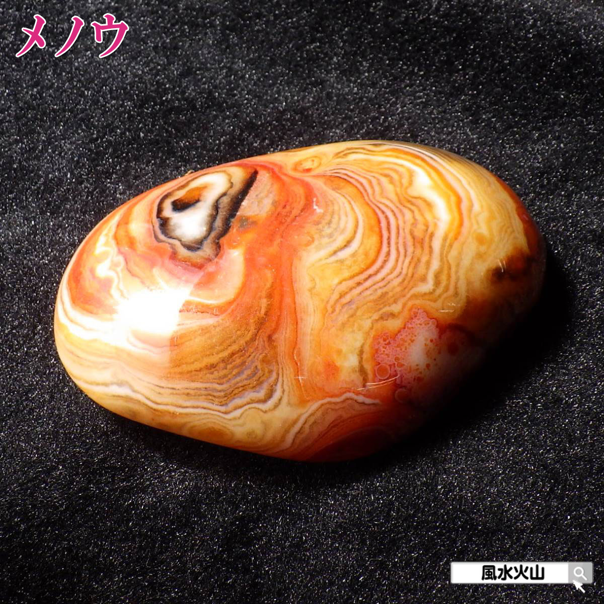 楽天市場】アゲート メノウ 瑪瑙 原石 パワーストーン 天然石 置物