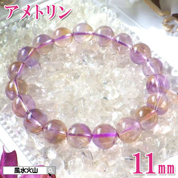 楽天市場】天然石 【現品限り】ブレスレット 【限定・高品質