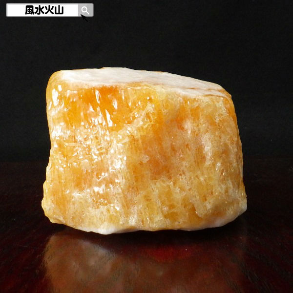 【17日迄！10％OFFクーポン】 原石 オレンジカルサイト カルサイト 方解石 天然石 恋愛運 パワーストーン 天然石 開運祈願 風水グッズ 風水火山 風水 2026鉱物 【オレンジカルサイト原石1083g現物販売】