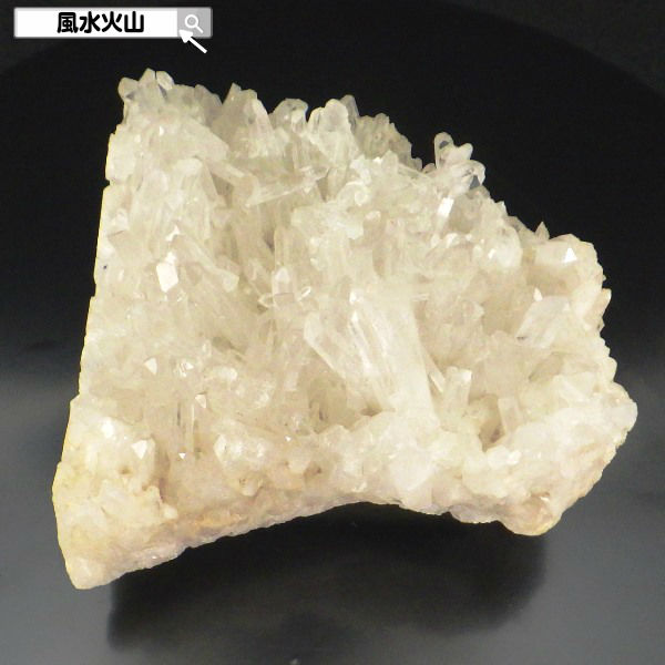 【11日迄！10%OFFクーポン】 水晶 原石 天然水晶 置物 クラスター パワーストーン 天然石 通販 信頼 おすすめ 本物 開運祈願 風水グッズ 風水火山 風水 2026 鉱物 【天然水晶クラスター811g 現物販売】