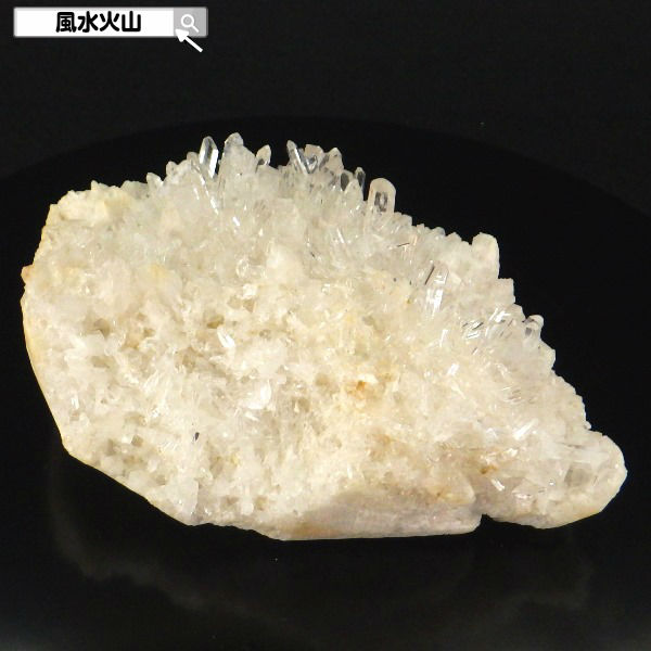 水晶 原石 天然水晶 置物 クラスター パワーストーン 天然石 通販 信頼 おすすめ 本物 開運祈願 風水グッズ 風水火山 風水 2026 鉱物 【天然水晶クラスター932g 現物販売】|風水火山