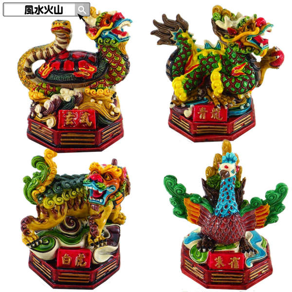 風水 ラッキーカラー 4点組 置物 スーパーsale限定8 オフクーポン 飾り物 四神相応 風水 開運祈願 四神相応 4点組 風水 風水グッズ 樹脂製 21 風水火山家の中を守り全体運を高める風水グッズ 風水 ラッキーカラー 4点組 置物 スーパーsale限定8 オフクーポン 飾り物 四神相応 風水 開運祈願 四神相応 4点組 風水 風水グッズ 樹脂製 21 風水火山家の中を守り全体運を高める風水グッズ