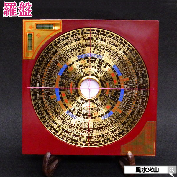 羅盤 風水 風水羅盤 グッズ 風水コンパス インテリア 置物 方角 風水火山 風水グッズ 開運祈願 風水アイテム 飾り物 2026 【東定18層三元派羅盤】|風水火山