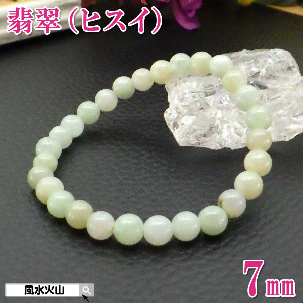百貨店SALE