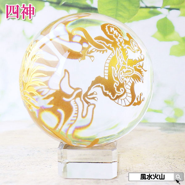 楽天市場】\24日0時〜10%OFFクーポン/ 水晶 天然水晶 丸玉 楽天市場】\24日0時〜10%OFFクーポン/ 水晶 天然水晶 丸玉
