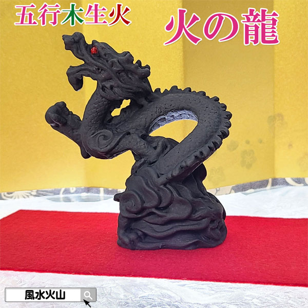 楽天市場】【風水・財運アップ】 龍 ジェイド 「五爪龍