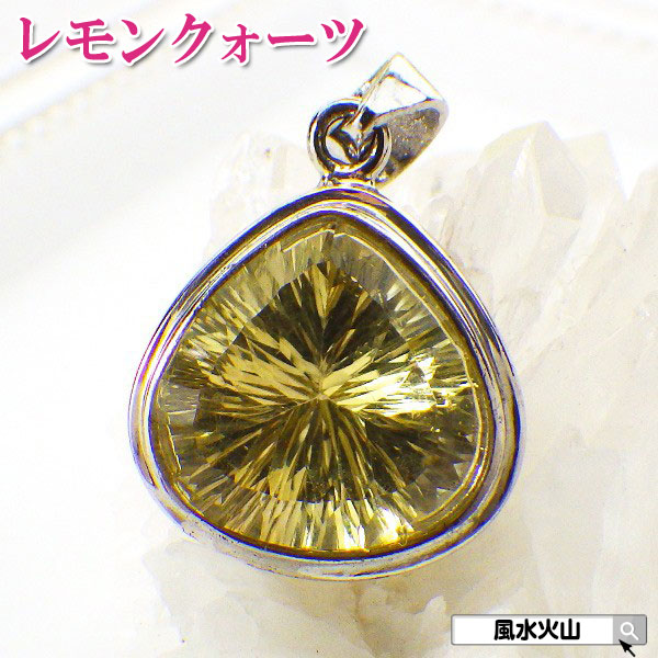 楽天市場】【3点限定】【希少】レインボーレモンクォーツ 20