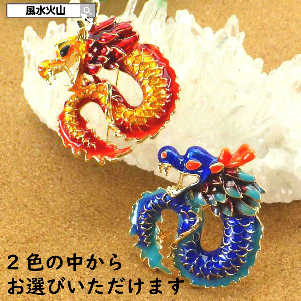 楽天市場】龍の置物 風水 龍 置物 金 風水グッズ 玄関 五本爪