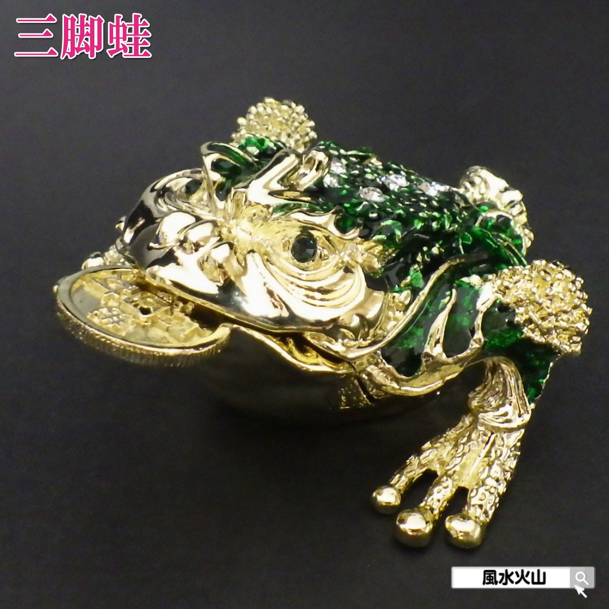 楽天市場】カエル 三本足 置物 キラキラ 風水 玄関 金 蛙 ライン