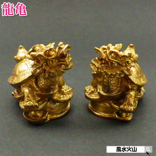 楽天市場】\24日0時〜10%OFFクーポン/ ヒキュウ 貔貅 ひ 楽天市場】\24日0時〜10%OFFクーポン/ ヒキュウ 貔貅 ひ