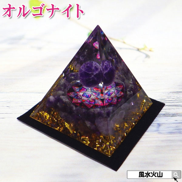 楽天市場】【送料無料】ピラミッド レイキマントラ シンボル