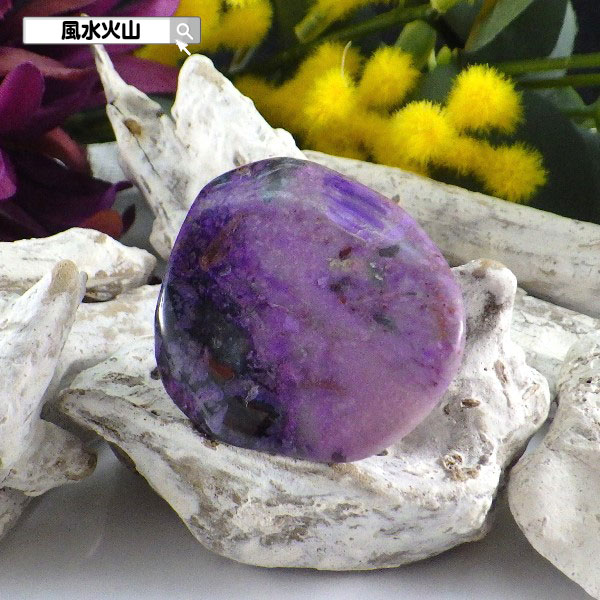 楽天市場】スギライト原石 59g 南アフリカ産 愛の光の灯台となる 内