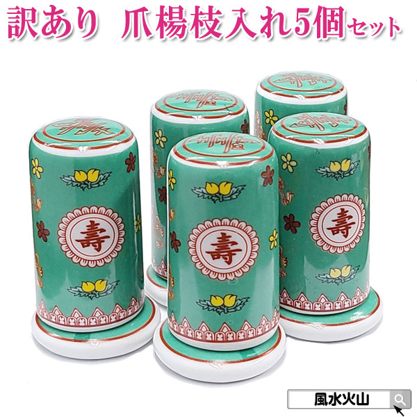 SALE／66%OFF】 レトロ 爪楊枝入れ 雑貨 コカコーラ や jelevoeux.fr