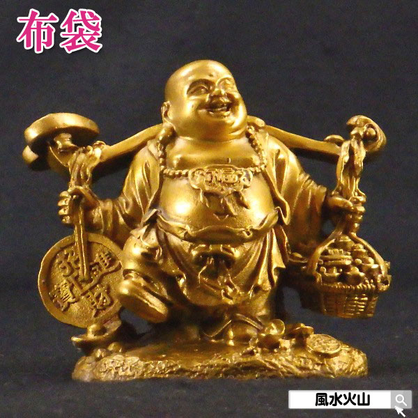 公式サイト - ハイブランドの新作が続々登場 布袋 楽天市場】＼最大2000円OFFクーポン／ 様 布袋様 木彫り 工芸品