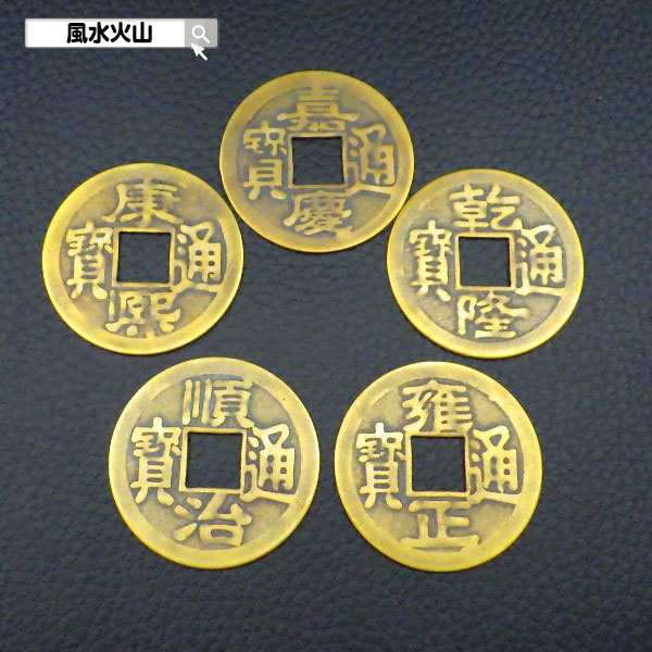 楽天市場】【送料無料】≪銅製≫六帝古銭風水尺縁起物/開運/水晶