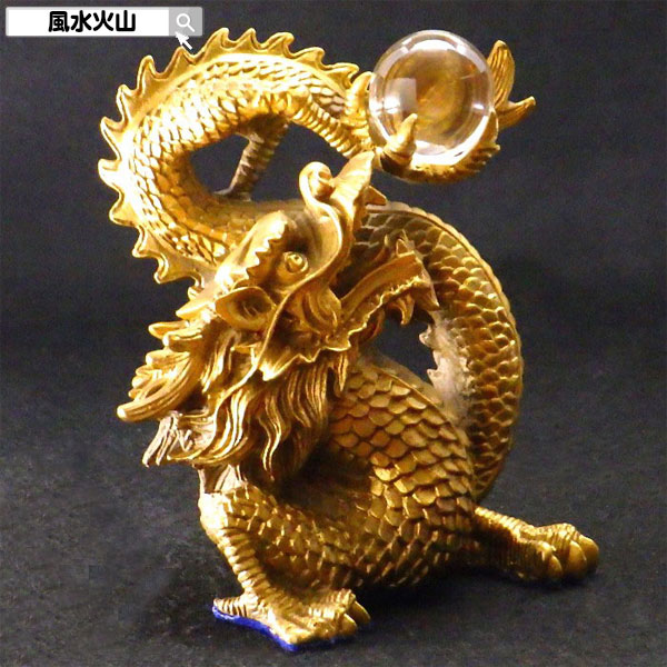 楽天市場】\24日0時〜10%OFFクーポン/ 龍の置物 風水 龍 置物 楽天市場】\24日0時〜10%OFFクーポン/ 龍の置物 風水 龍 置物