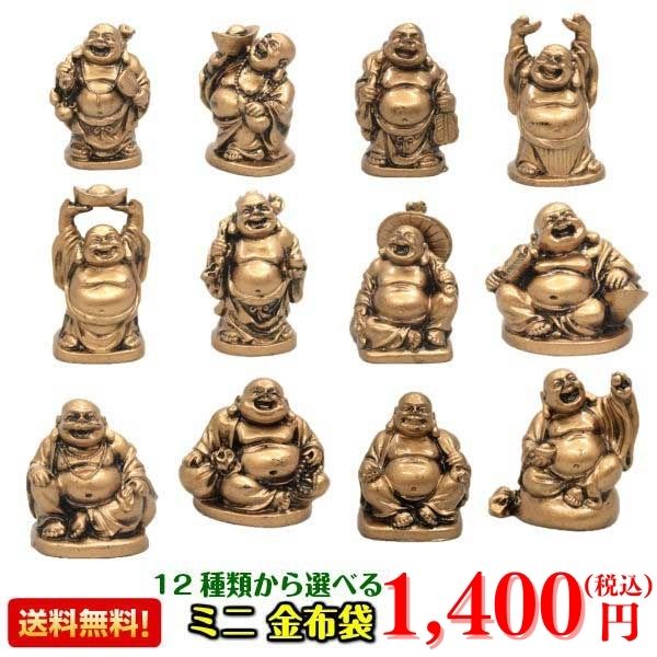 楽天市場】＼18日まで！10％OFFクーポン／ 布袋 様 木彫り 布袋様 置物 布袋 さん 置物 金運 祈願 風水グッズ 七福神 グッズ  ハッピーブッダ happy buddha statue 玄関 縁起 縁起物 金運祈願 開運祈願 通販 風水 2024 【つげ座布袋】 : 風水火山