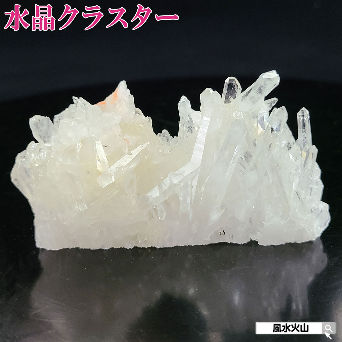 水晶クラスター　パワーストーン　原石　鑑賞石　天然石　自然石 楽天市場】天然 水晶 クラスター 52g 四川省産 原石 天然石 1点