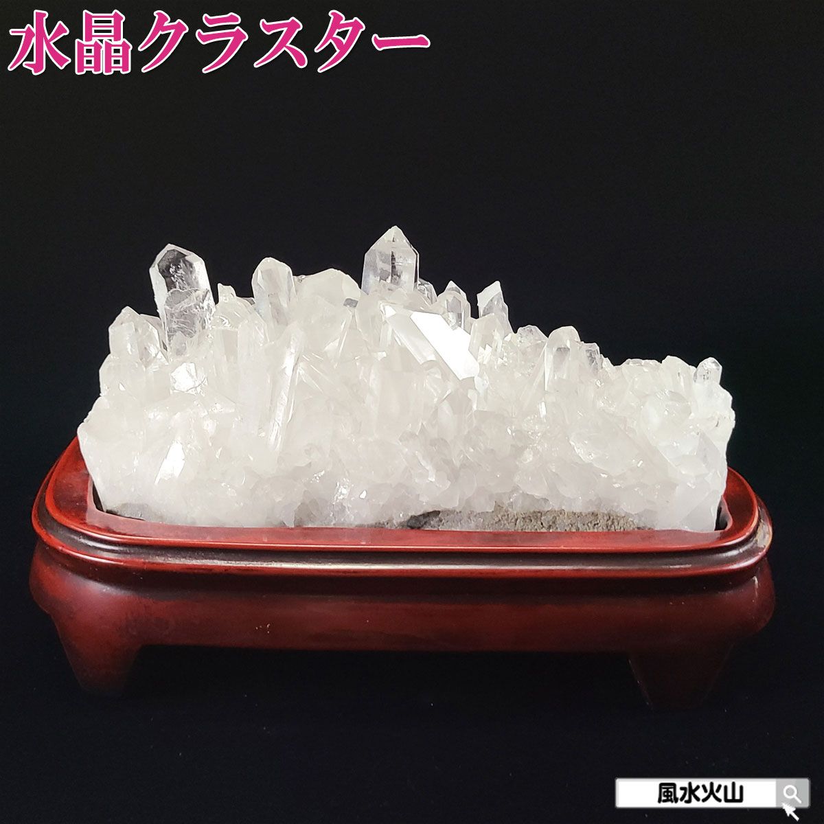 楽天市場】【現品お届け！】水晶クラスター 原石 約42グラム グラス