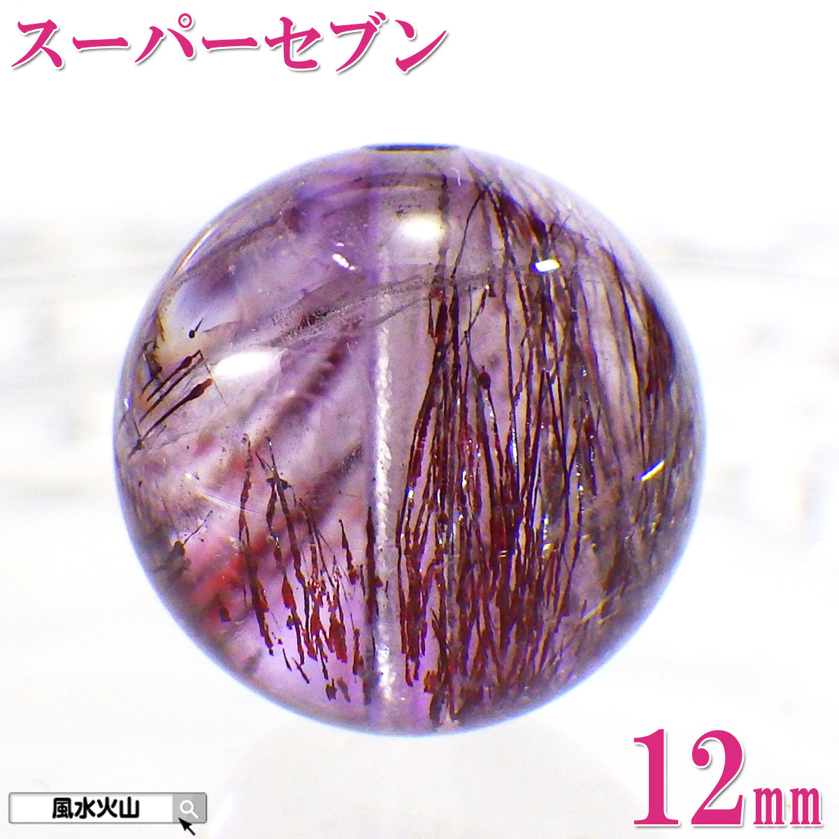 楽天市場】スーパーセブン12ミリ1粒売り 最高級 ブラックスーパー