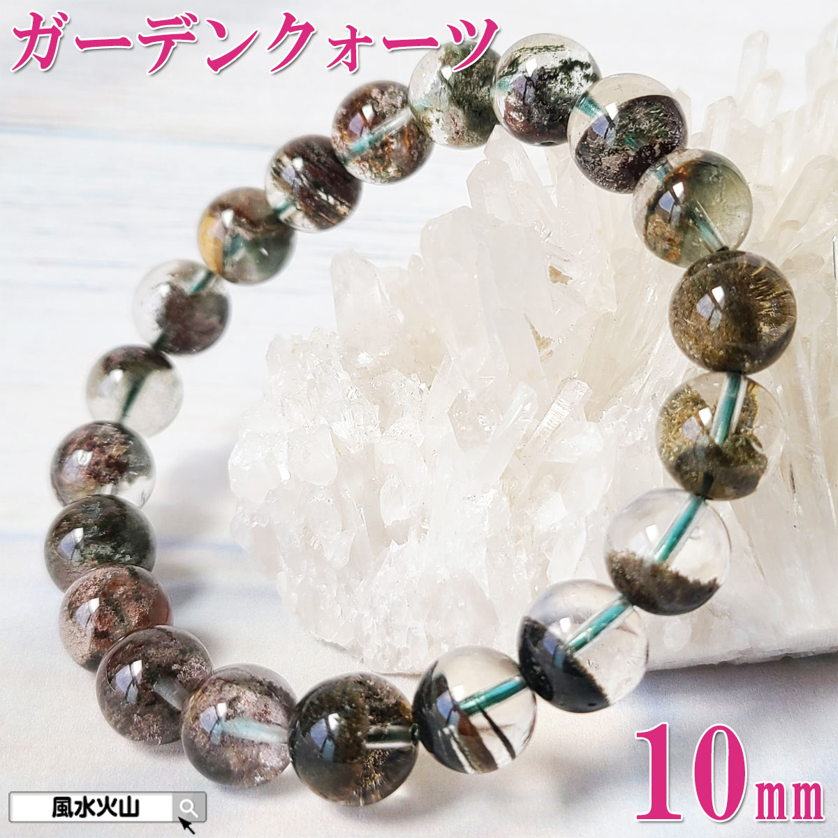 楽天市場】天然石 グリーン ガーデンクォーツ ブレスレット 緑 緑色の