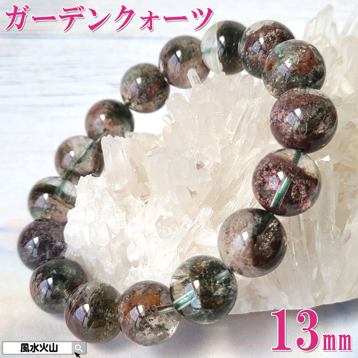 楽天市場】＼26日まで！10％OFFクーポン／ 天然石 ガーデン