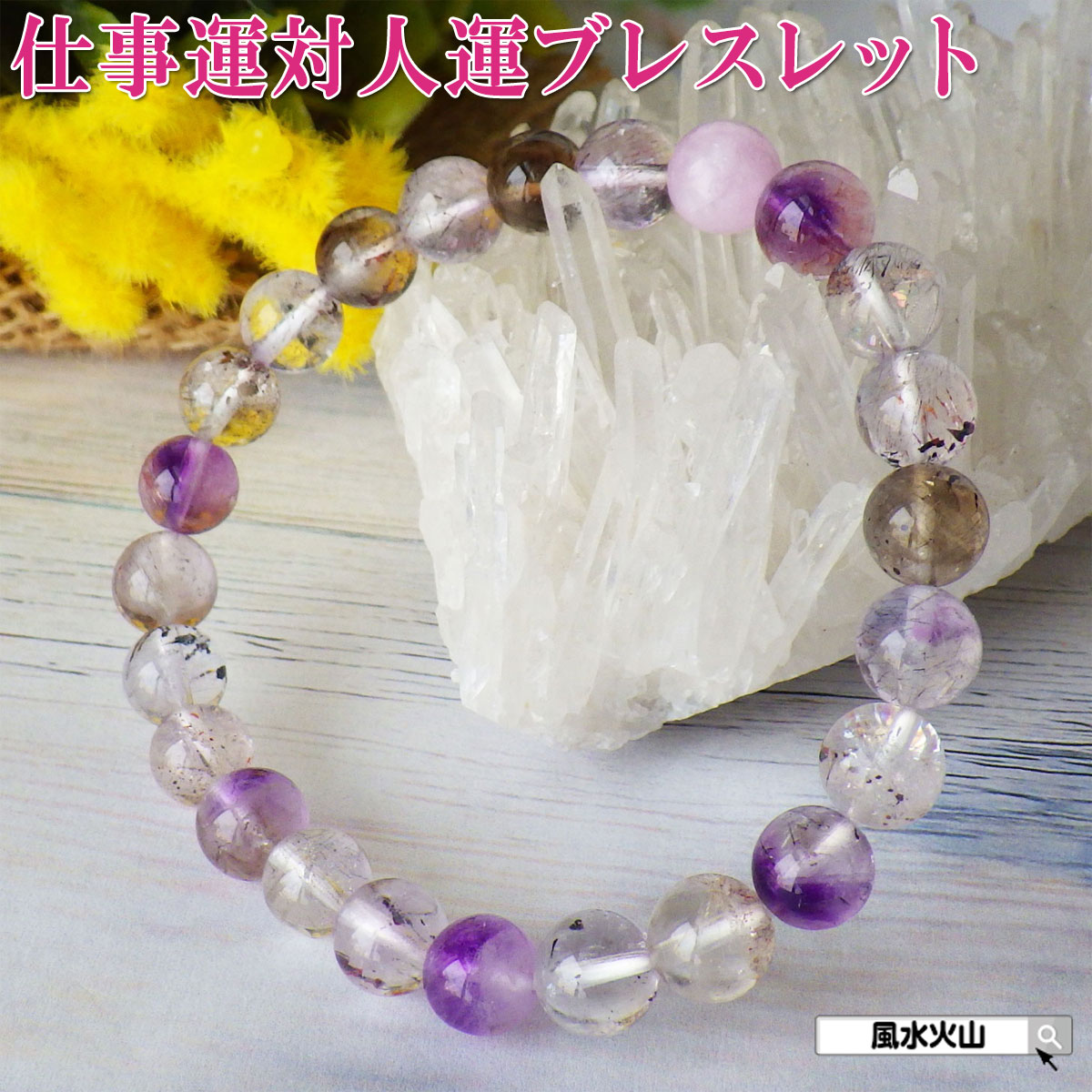 楽天市場】＼ポイント10倍／ シャッタカイト ブレスレット