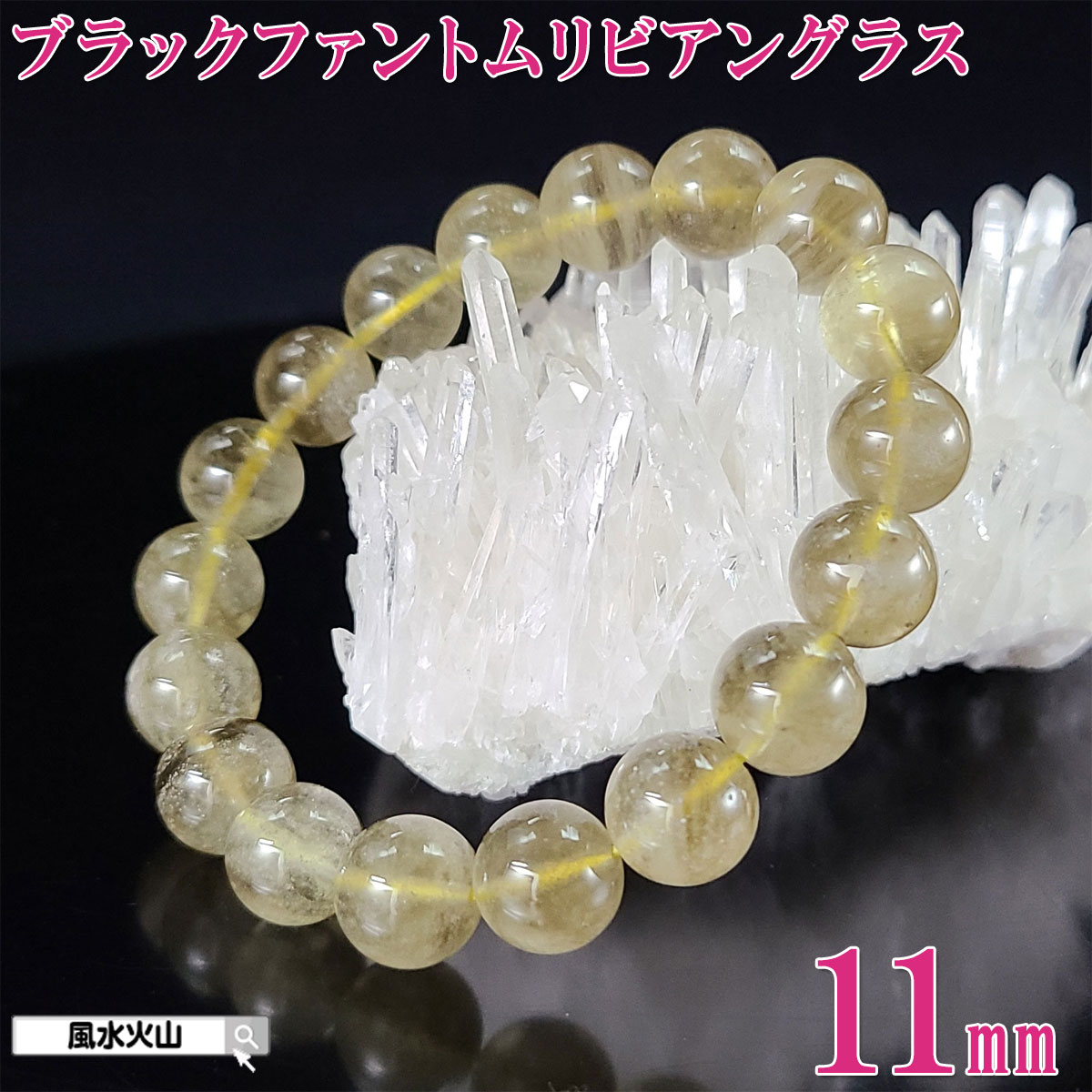 楽天市場】隕石の衝突により生まれる 本物の天然ガラス テクタイト