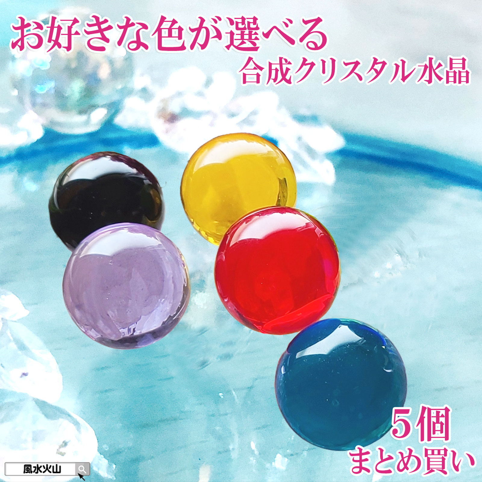 楽天市場】合成 赤 水晶 丸 玉 レッドクォーツ 水晶 丸玉 20mm