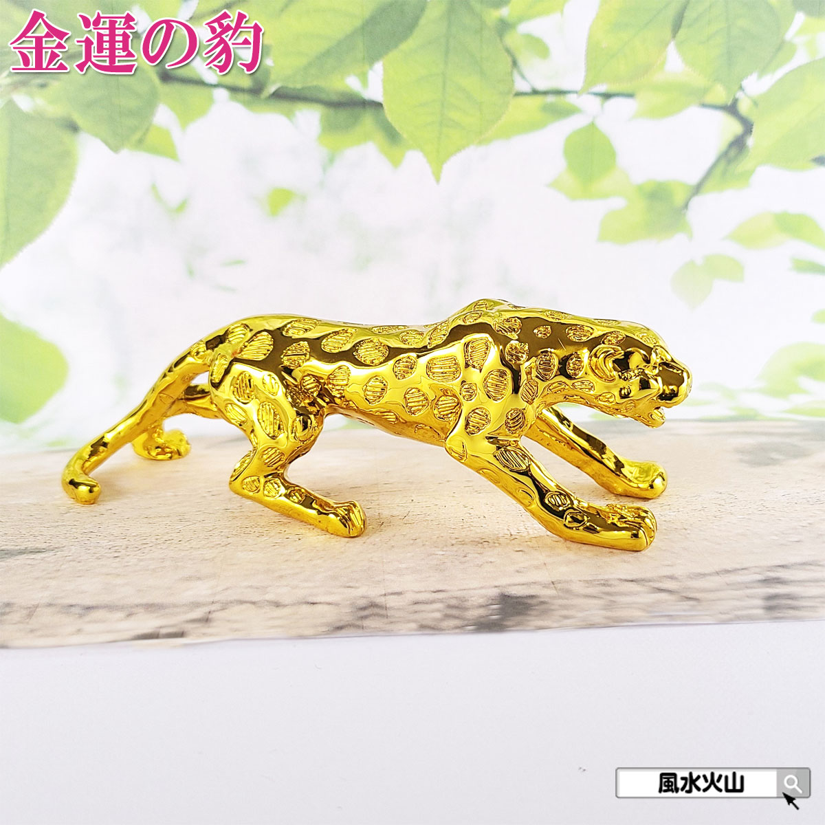 骨董品の銅ヒョウの置物、ヒョウの装飾工芸品X 骨董品の銅ヒョウの置物、ヒョウの装飾工芸品X