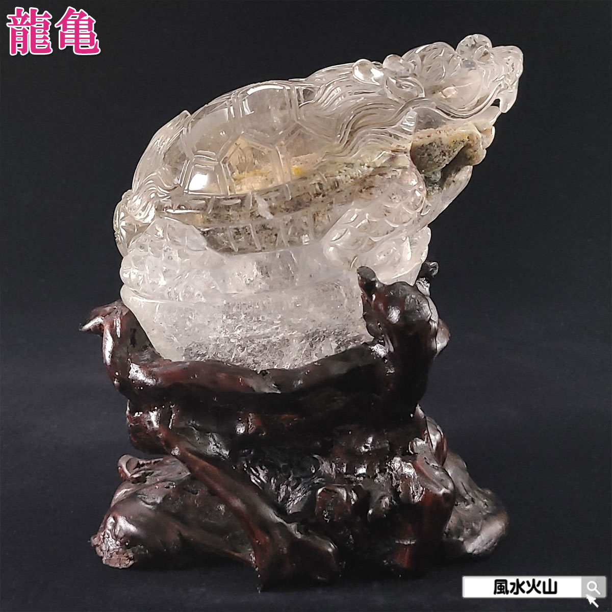楽天市場】◇正財運◇ 天然 水晶 龍亀 ロングイ彫刻 置物【約